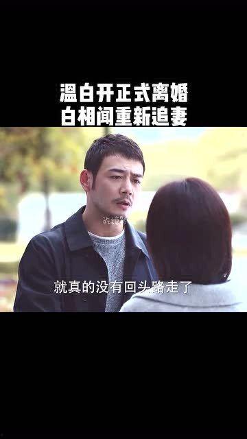 白相 在线观看,在线观看，揭秘都市生活百态  第1张