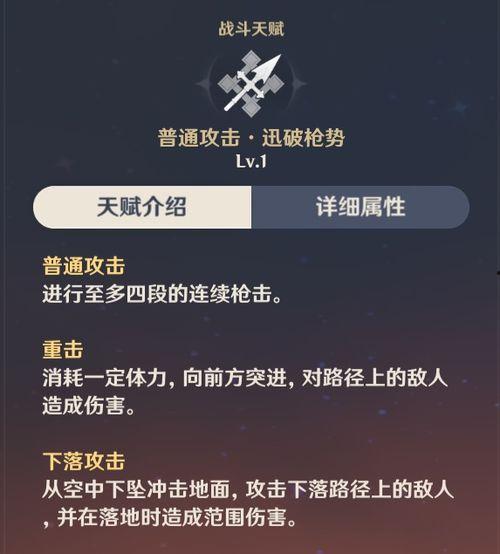 原神最新爆料百度百科,神秘新角色与全新元素揭晓  第1张