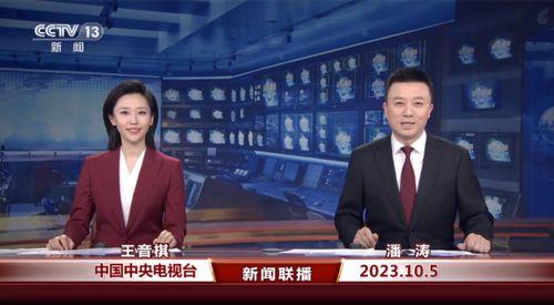 胶州最新爆料消息新闻联播,新闻联播聚焦重大事件 第2张 胶州最新爆料消息新闻联播,新闻联播聚焦重大事件 第2张