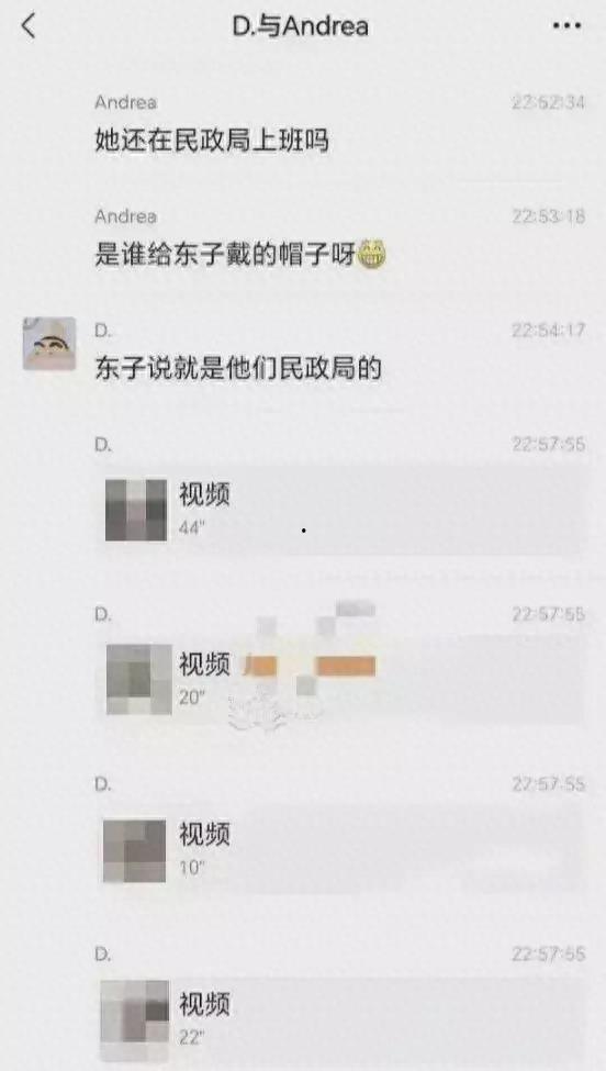 最新爆料公务员出轨,道德沦丧还是情感迷失？  第2张