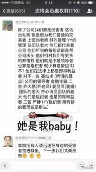网友爆料金融诈骗案例最新,网友爆料惊心动魄的骗局真相  第1张