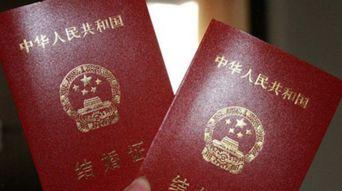 娱乐吃瓜酱 结婚证,揭秘明星夫妻的甜蜜证照时刻 第1张 娱乐吃瓜酱 结婚证,揭秘明星夫妻的甜蜜证照时刻 第1张